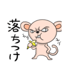 眉間無毛猿（個別スタンプ：20）