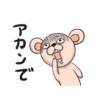 眉間無毛猿（個別スタンプ：22）