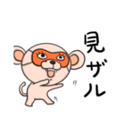 眉間無毛猿（個別スタンプ：31）