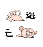 眉間無毛猿（個別スタンプ：34）