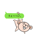 眉間無毛猿（個別スタンプ：35）