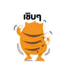 Woody the cat（個別スタンプ：2）