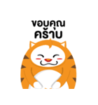Woody the cat（個別スタンプ：23）