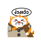 Woody the cat（個別スタンプ：29）