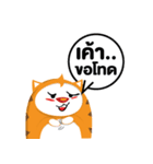 Woody the cat（個別スタンプ：30）