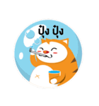 Woody the cat（個別スタンプ：35）
