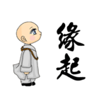 Little young monk part4（個別スタンプ：1）