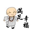 Little young monk part4（個別スタンプ：3）