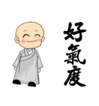 Little young monk part4（個別スタンプ：18）