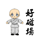 Little young monk part4（個別スタンプ：20）