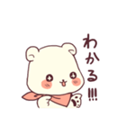 白くま家族（個別スタンプ：8）