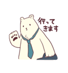 白くま家族（個別スタンプ：9）