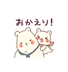 白くま家族（個別スタンプ：10）