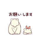 白くま家族（個別スタンプ：12）