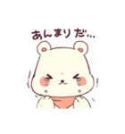 白くま家族（個別スタンプ：19）
