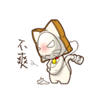 ToastCat（個別スタンプ：20）