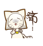 ToastCat（個別スタンプ：29）