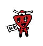らぶだすちゃん！！！（個別スタンプ：1）