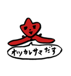 らぶだすちゃん！！！（個別スタンプ：3）