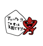 らぶだすちゃん！！！（個別スタンプ：4）
