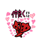 らぶだすちゃん！！！（個別スタンプ：8）