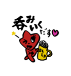 らぶだすちゃん！！！（個別スタンプ：13）