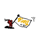らぶだすちゃん！！！（個別スタンプ：26）