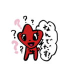 らぶだすちゃん！！！（個別スタンプ：28）