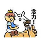 白馬に乗った王子様（個別スタンプ：30）