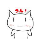 犬ねこさん（個別スタンプ：4）