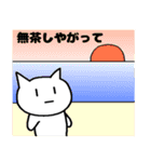 犬ねこさん（個別スタンプ：7）