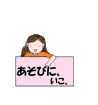 messager girl（個別スタンプ：1）