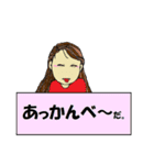 messager girl（個別スタンプ：16）