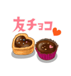 あいさつチョコレート（個別スタンプ：12）