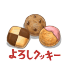 あいさつチョコレート（個別スタンプ：15）