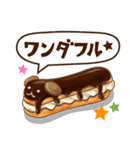 あいさつチョコレート（個別スタンプ：17）