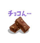 あいさつチョコレート（個別スタンプ：20）