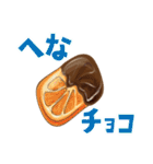 あいさつチョコレート（個別スタンプ：33）