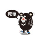 HOT TAIKER（個別スタンプ：3）
