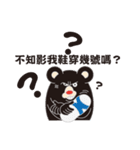 HOT TAIKER（個別スタンプ：4）