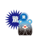 HOT TAIKER（個別スタンプ：5）