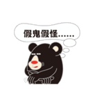 HOT TAIKER（個別スタンプ：8）