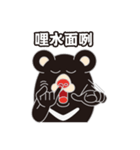 HOT TAIKER（個別スタンプ：11）