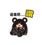 HOT TAIKER（個別スタンプ：15）