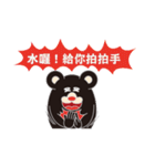 HOT TAIKER（個別スタンプ：24）