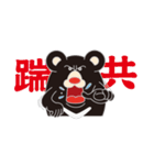 HOT TAIKER（個別スタンプ：28）