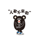 HOT TAIKER（個別スタンプ：29）