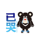 HOT TAIKER（個別スタンプ：30）