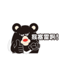 HOT TAIKER（個別スタンプ：35）