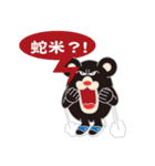 HOT TAIKER（個別スタンプ：38）